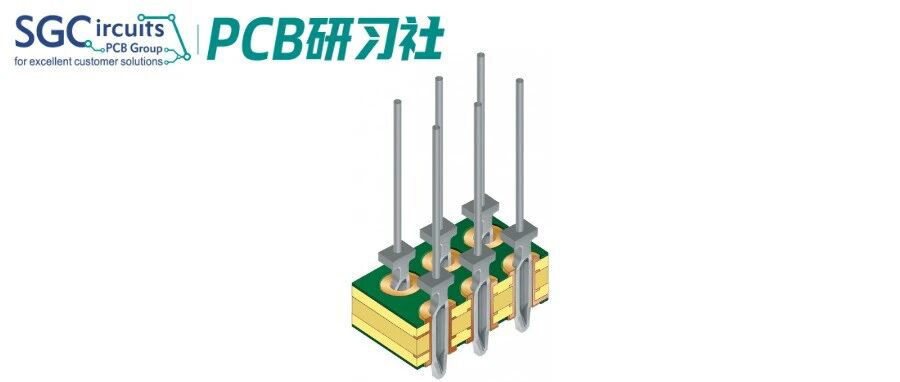 PCB压接孔的加工要求